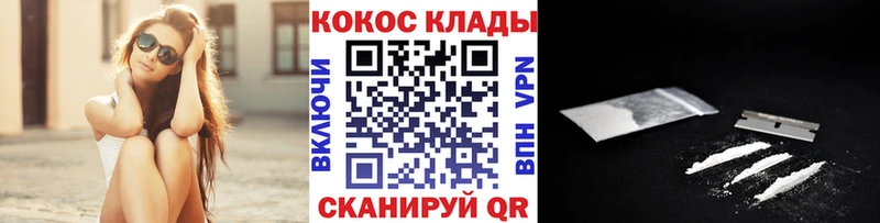 Магазин наркотиков Луза АМФЕТАМИН  Псилоцибиновые грибы  Cocaine  Alpha-PVP  omg ссылка  ГАШ  Канабис  МЕФ 