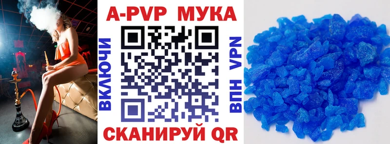 где продают наркотики  Луза  Alpha PVP кристаллы 