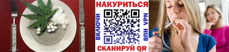 Печенье с ТГК марихуана  закладки  Луза 