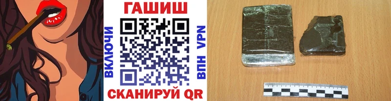 ГАШИШ убойный  мега зеркало  Луза 
