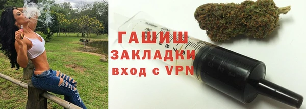 гашиш Алексеевка