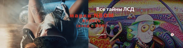 гашиш Алексеевка