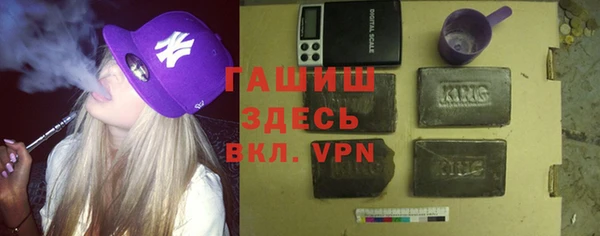 гашиш Алексеевка