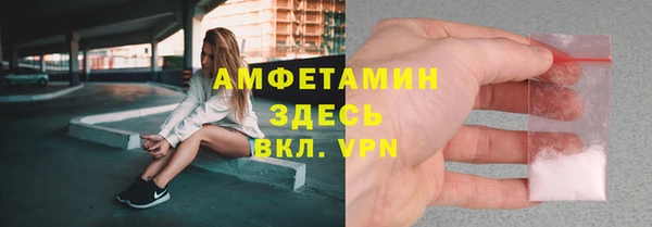 спиды Алзамай