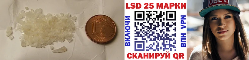 магазин    Луза  Лсд 25 экстази кислота 