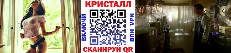 МЕТАМФЕТАМИН витя  mega tor  Луза 