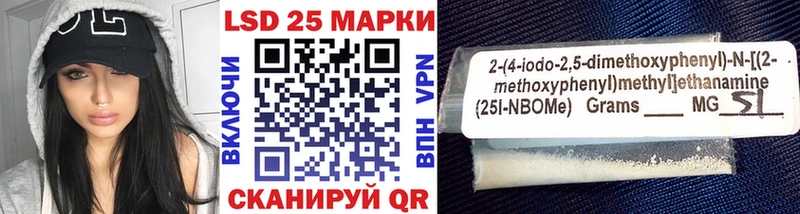kraken сайт  Луза  Марки 25I-NBOMe 1500мкг 