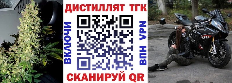даркнет сайт Луза МЕГА как войти Дистиллят ТГК концентрат